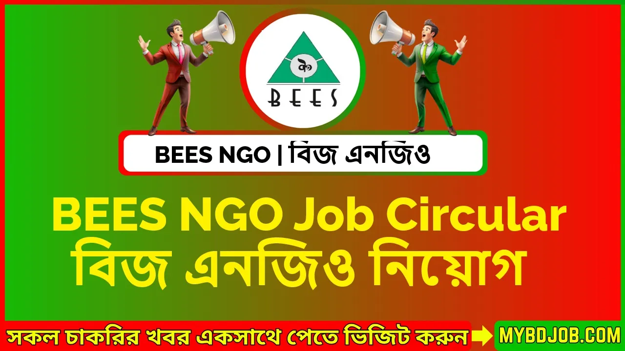 BEES NGO Job Circular