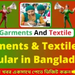 Garments and Textile Job Circular 2025 in Bangladesh