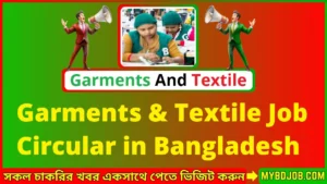 Garments and Textile Job Circular in Bangladesh