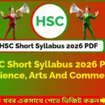 HSC Short Syllabus 2026 PDF Download For All (Science, Arts And Commerce)