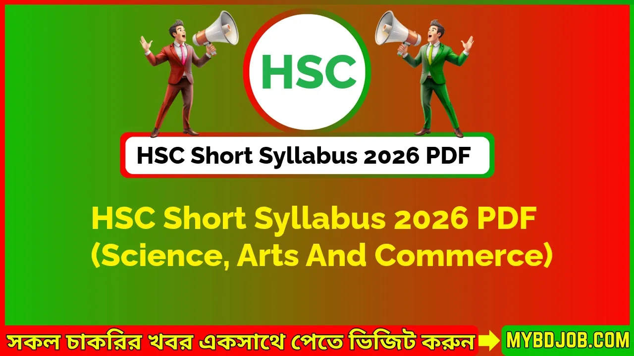 HSC Short Syllabus 2026 PDF (Science, Arts And Commerce)