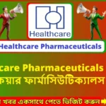 Healthcare Pharmaceuticals Job Circular 2026 – Pharma Job
