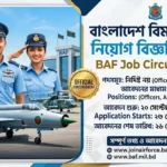 বিমান বাহিনী নিয়োগ বিজ্ঞপ্তি ২০২৬ Air Force Job Circular 2026